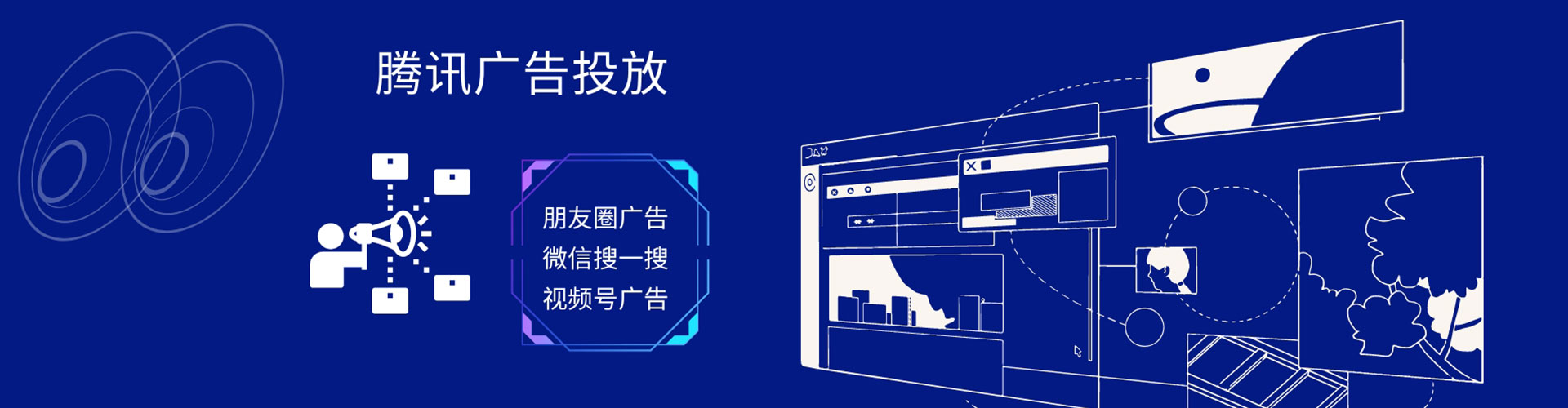 南阳信息流托管